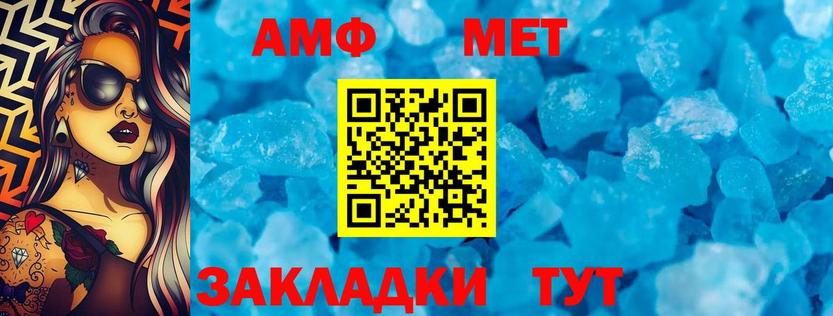 Гагарин  АМФ VHQ  Вход с VPN 