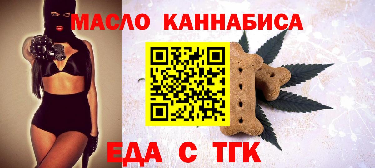 Гагарин  Canna-Cookies конопля  Вход с VPN 