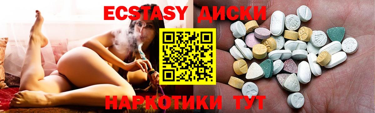 Экстази louis Vuitton Гагарин