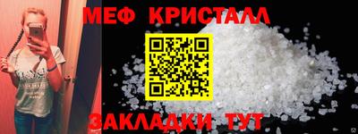 бутират Тулун