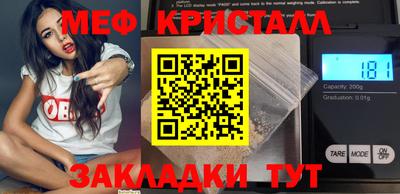 бутират Тулун