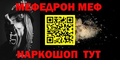 спиды Тула