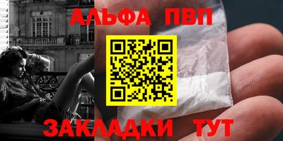 бутират Тулун