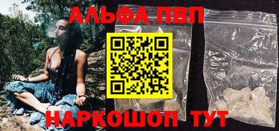 спиды Тула
