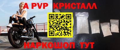 спиды Тула