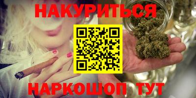 бутират Тулун