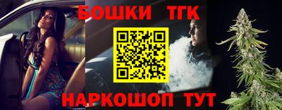 бутират Тулун