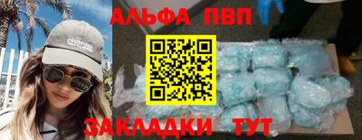 бутират Тулун