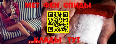 спиды Тула