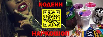 бутират Тулун
