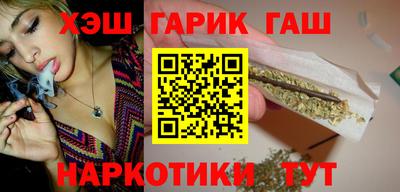 бутират Тулун