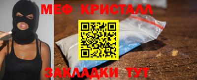 спиды Тула