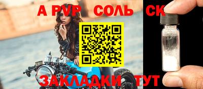 бутират Тулун