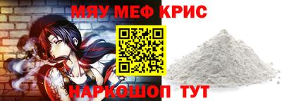 бутират Тулун