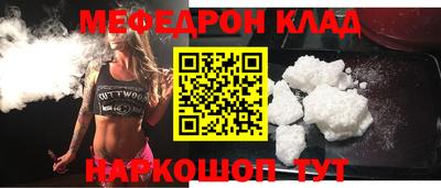 спиды Тула