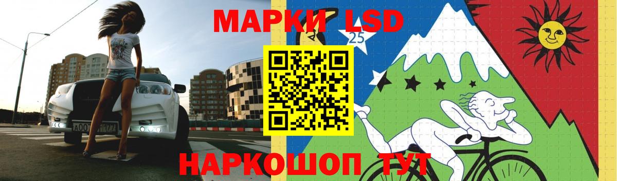 LSD-25 экстази ecstasy  LSD-25 экстази ecstasy  Гагарин  Вход с VPN 