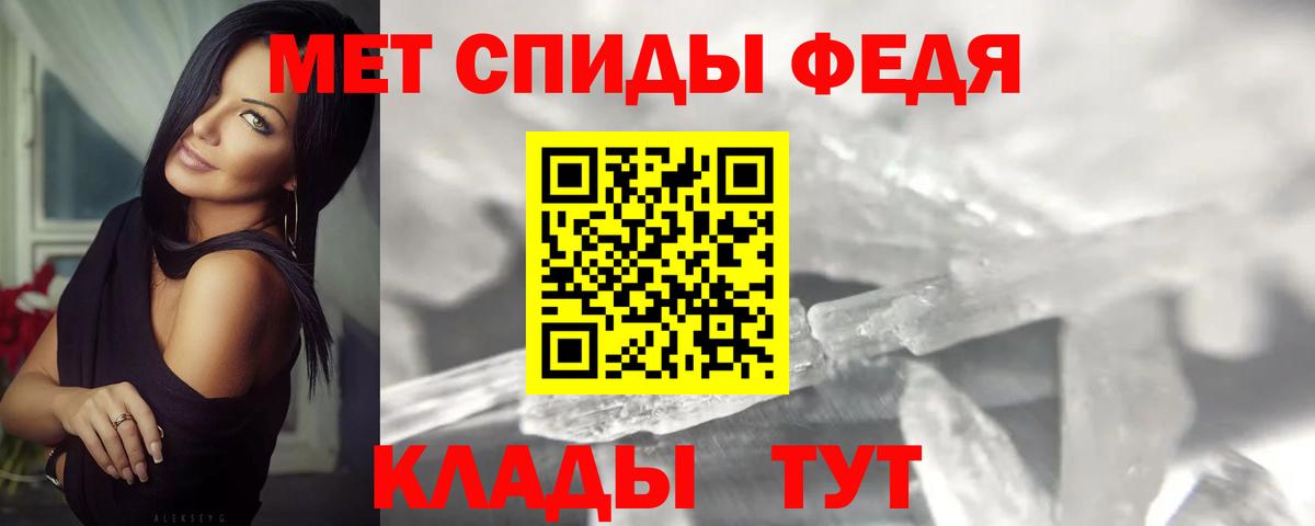 МЕТАМФЕТАМИН пудра Гагарин