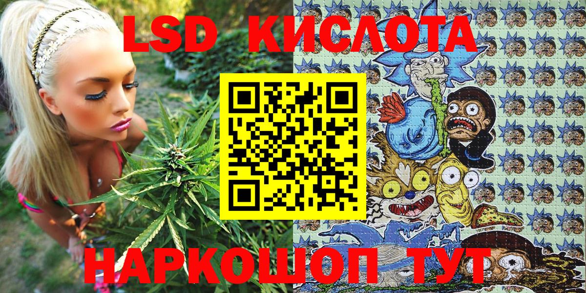Марки 25I-NBOMe 1,8мг Гагарин