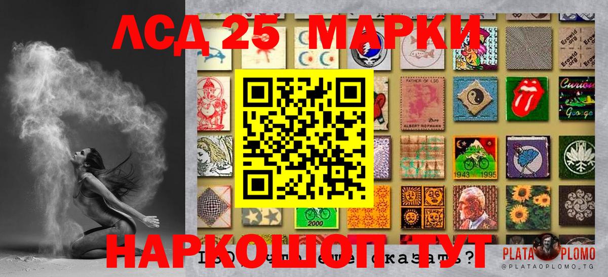 Марки NBOMe 1,8мг  Марки 25I-NBOMe  Гагарин  Марки NBOMe 1,8мг  Вход с VPN 