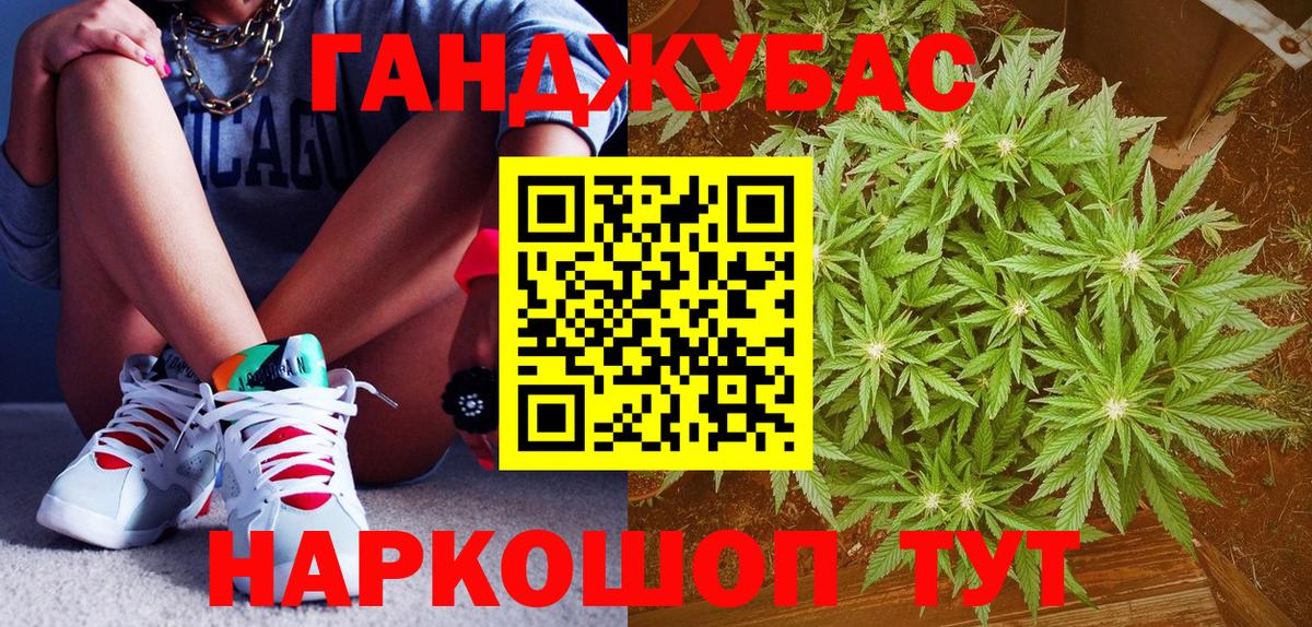 Бошки Шишки THC 21% Гагарин